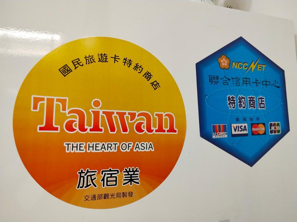 S & P House Apartment Tainan Luaran gambar